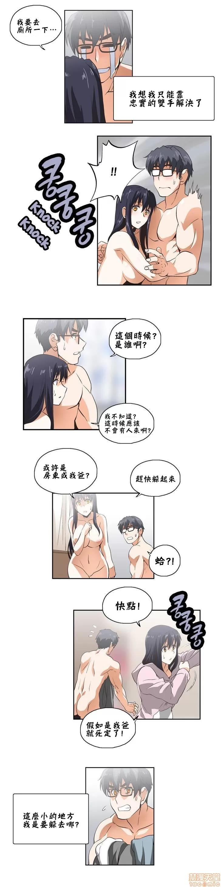 升基的补习班 SStudy 9 第13页