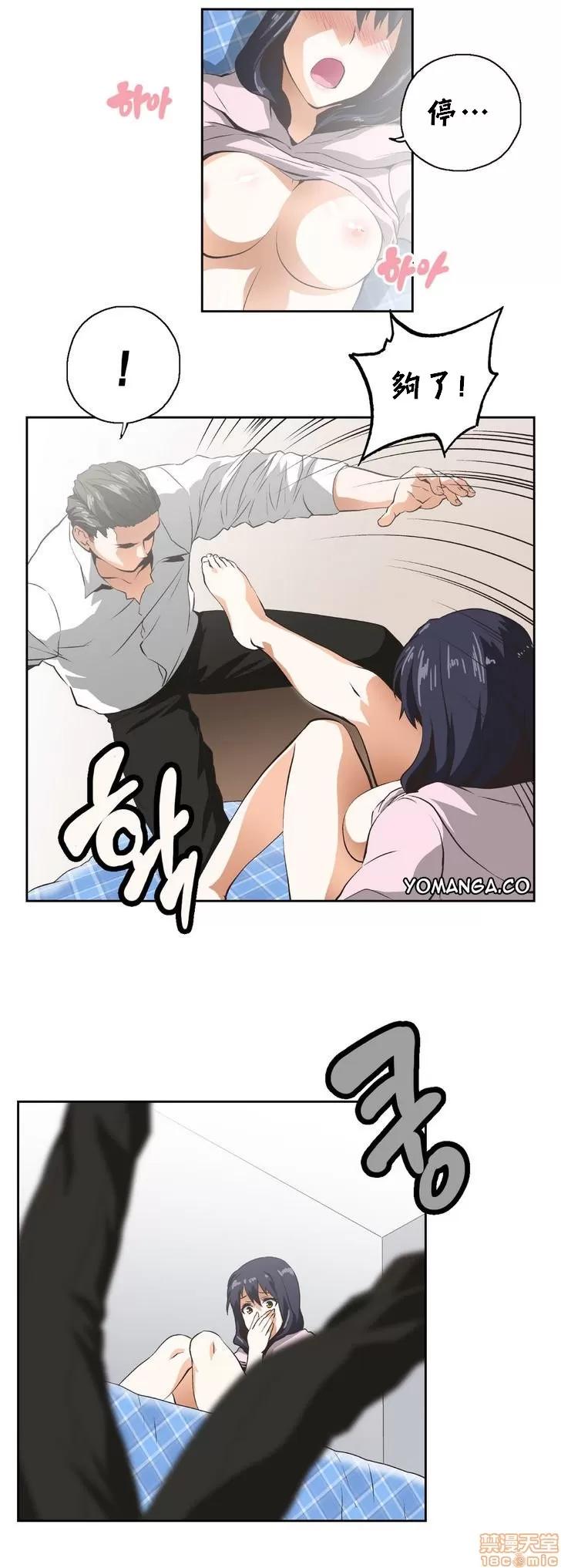 升基的补习班 SStudy 10 第10页