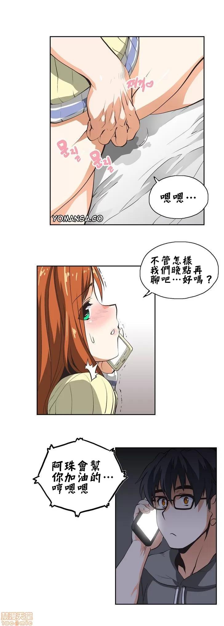 升基的补习班 SStudy 11 第3页