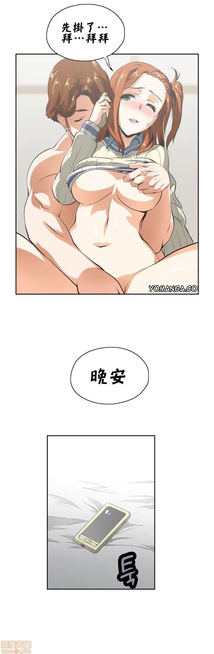 升基的补习班 SStudy 11 第4页