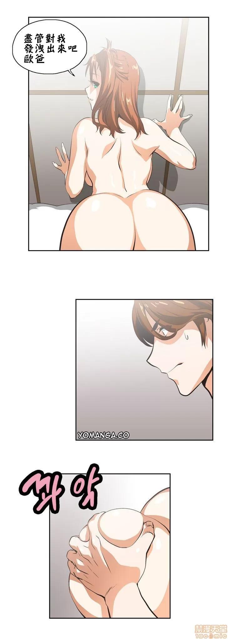 升基的补习班 SStudy 11 第13页