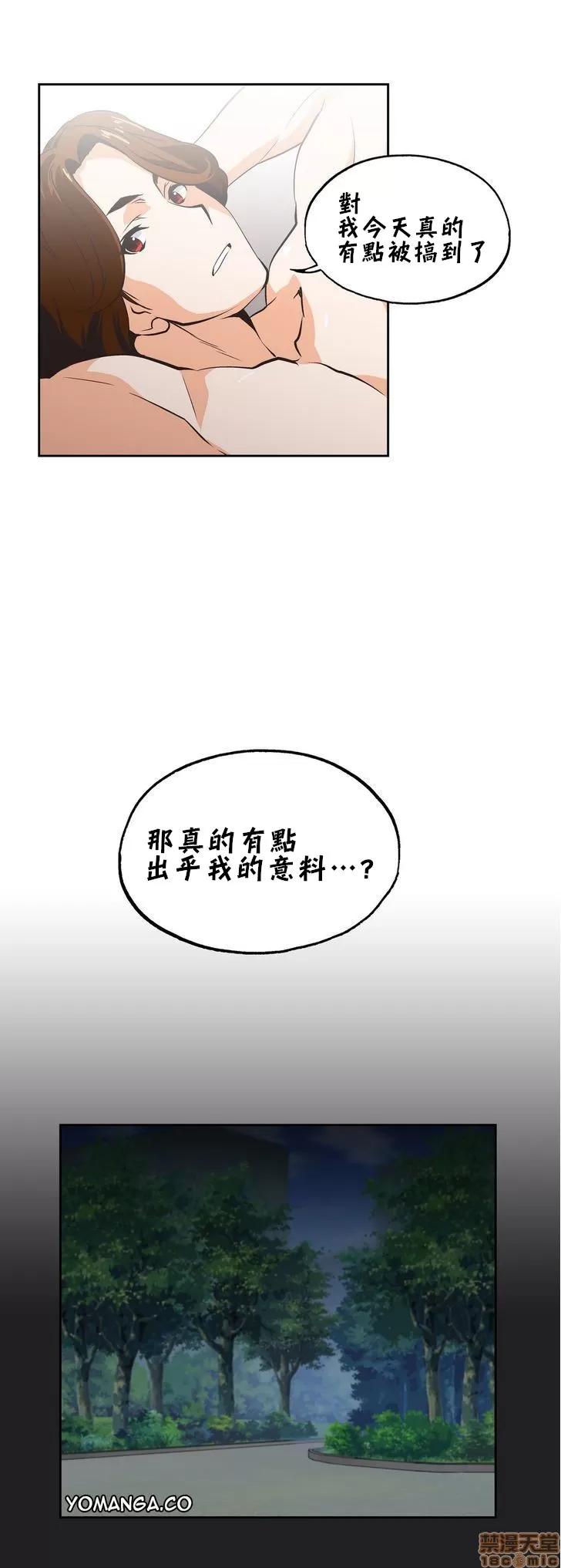 升基的补习班 SStudy 11 第19页