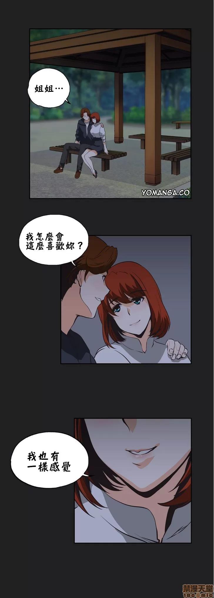 升基的补习班 SStudy 11 第20页