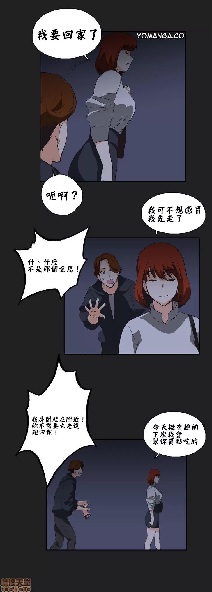 升基的补习班 SStudy 11 第23页