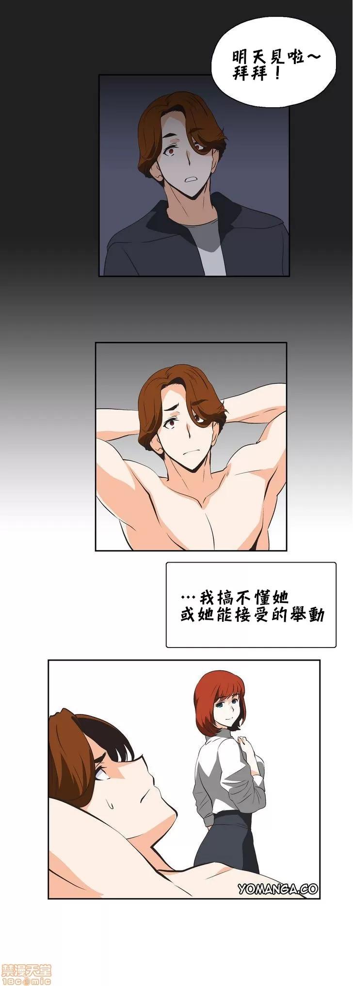 升基的补习班 SStudy 11 第24页