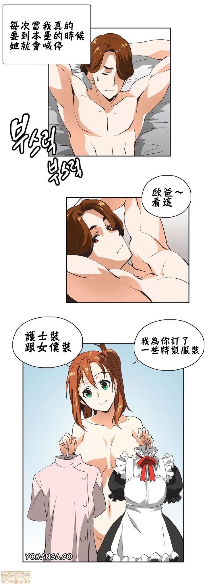 升基的补习班 SStudy 11 第26页