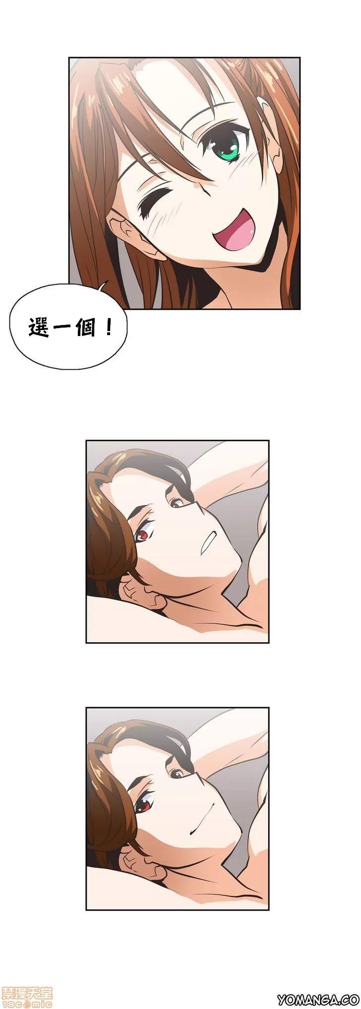 升基的补习班 SStudy 11 第27页