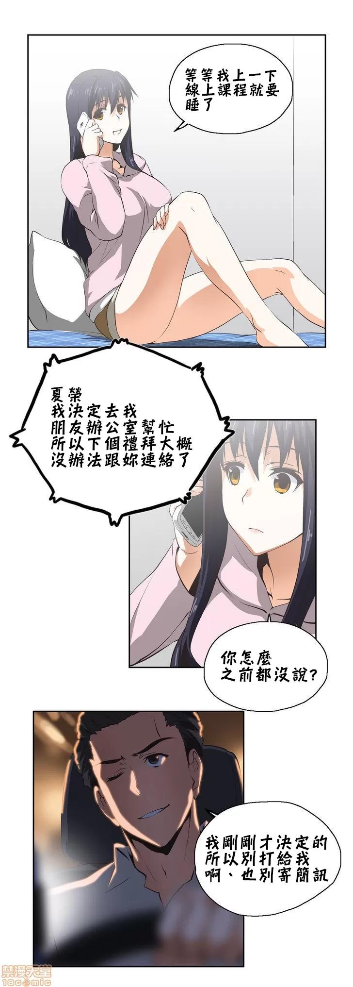 升基的补习班 SStudy 13 第2页