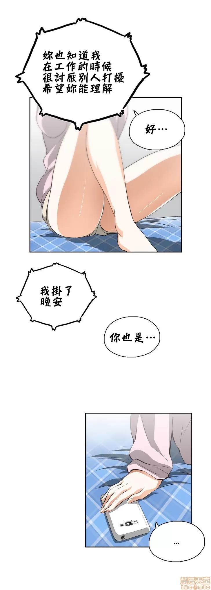 升基的补习班 SStudy 13 第3页