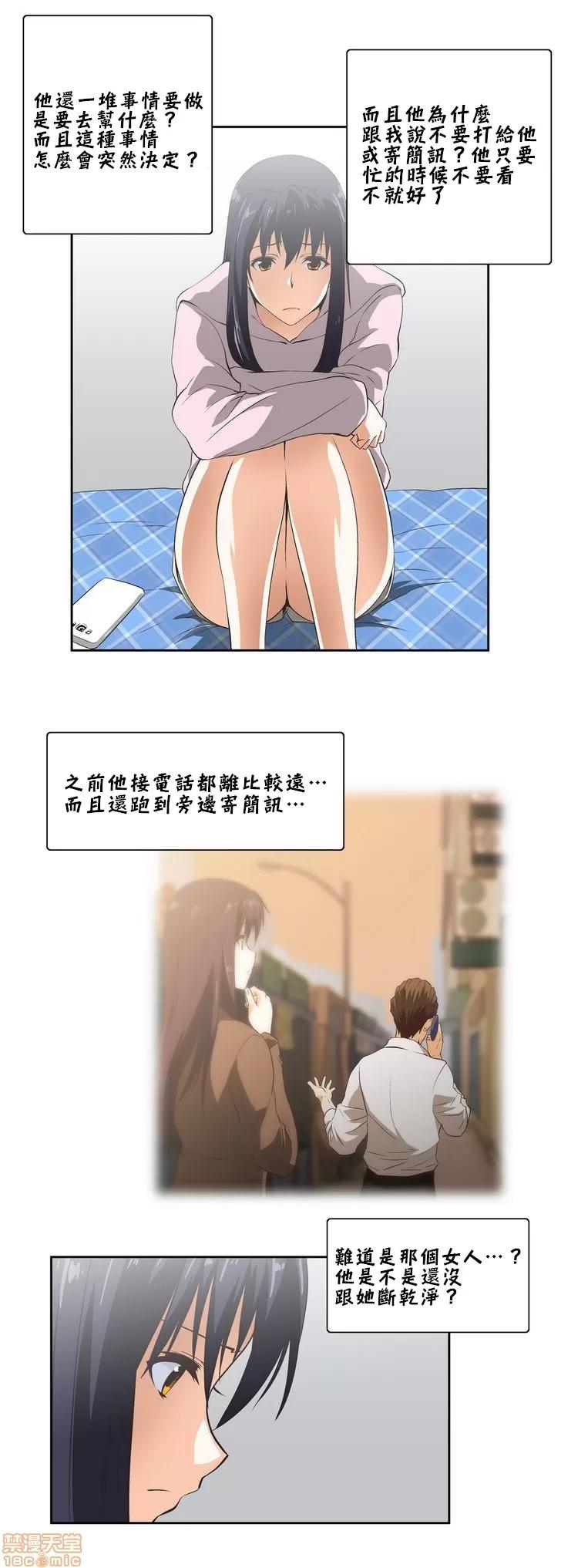 升基的补习班 SStudy 13 第4页
