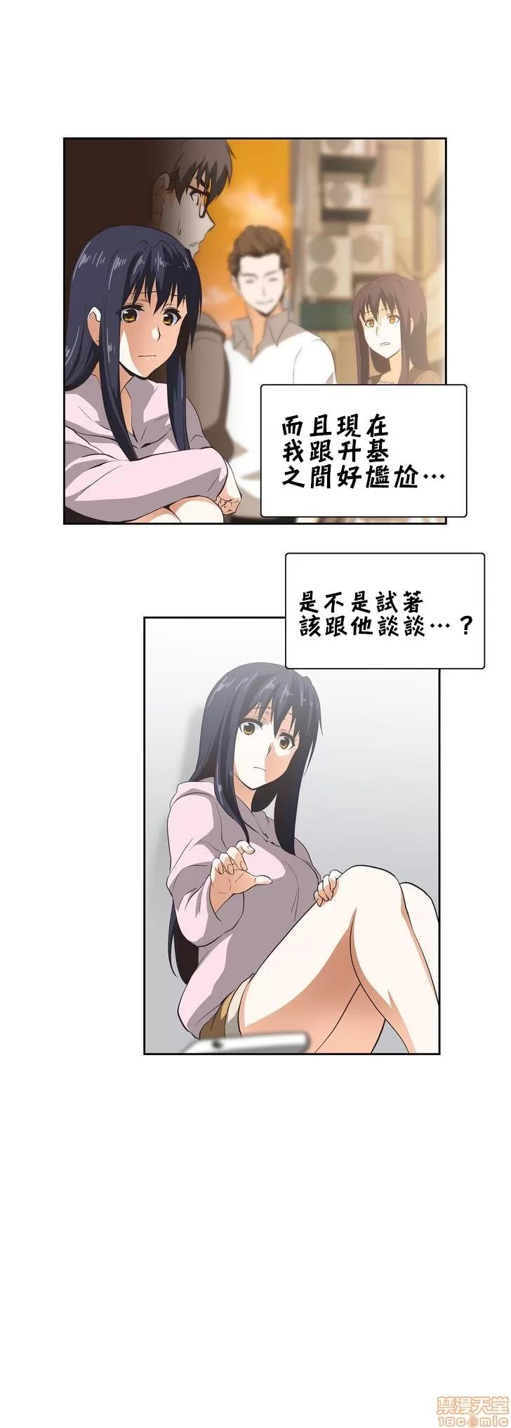 升基的补习班 SStudy 13 第6页