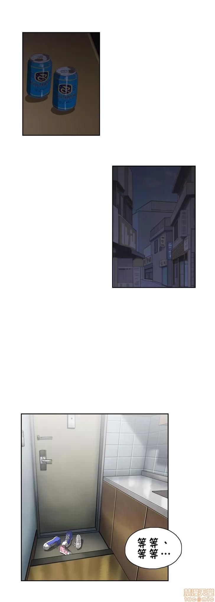 升基的补习班 SStudy 13 第7页
