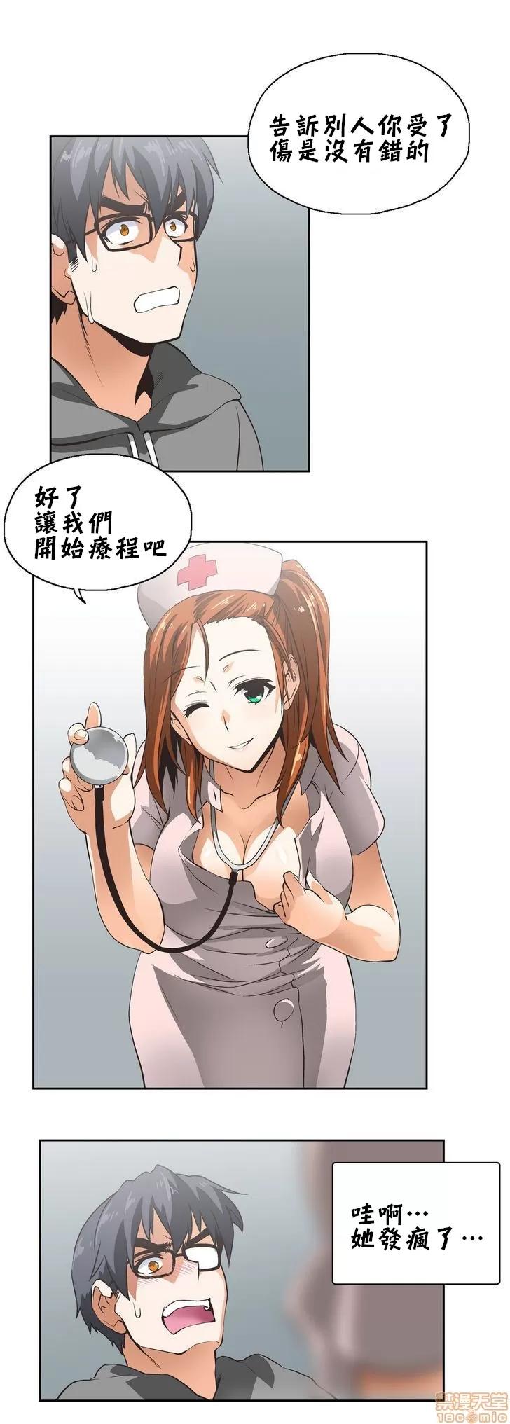 升基的补习班 SStudy 13 第10页