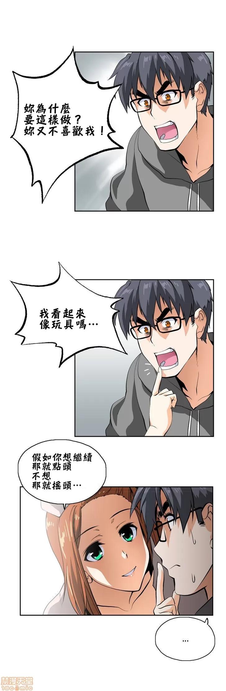 升基的补习班 SStudy 13 第13页