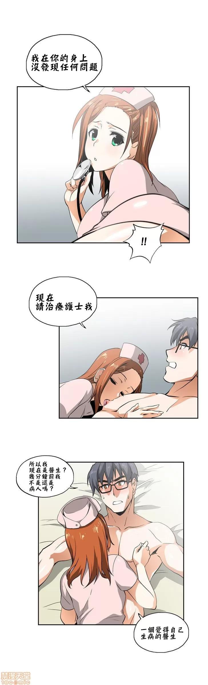升基的补习班 SStudy 13 第20页