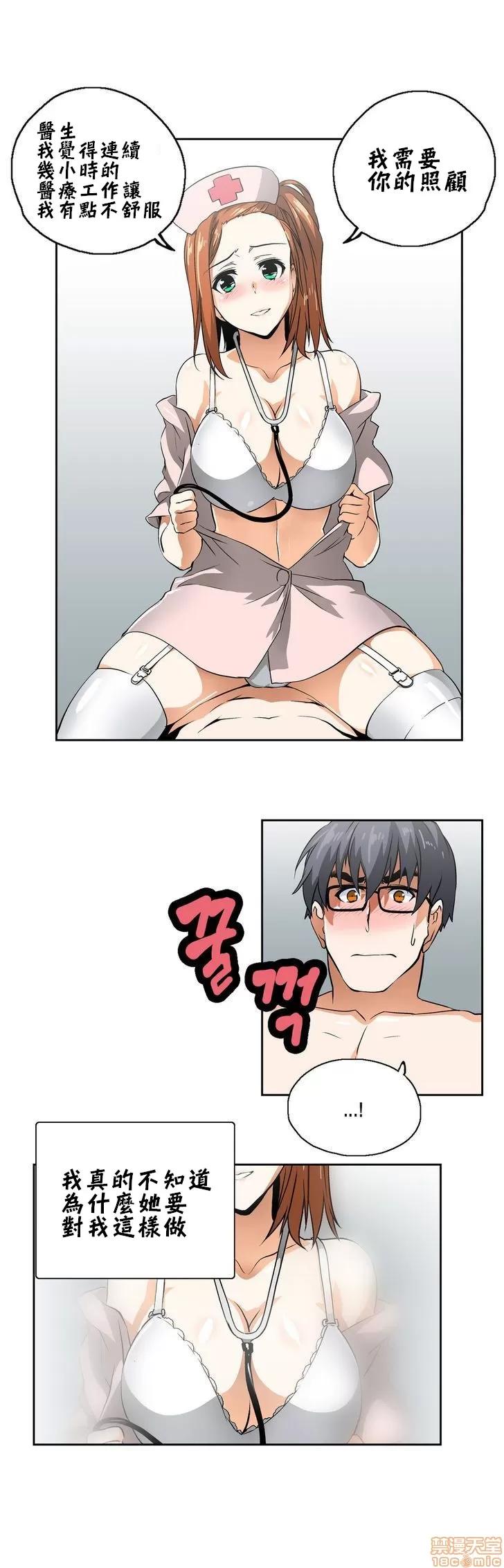 升基的补习班 SStudy 13 第21页