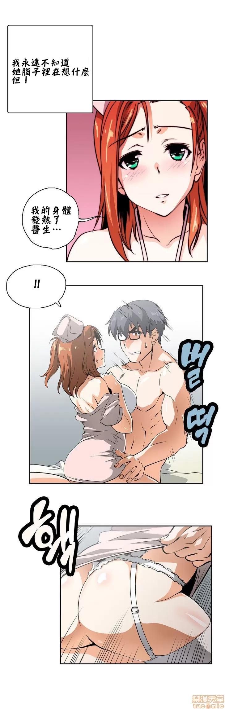 升基的补习班 SStudy 13 第22页