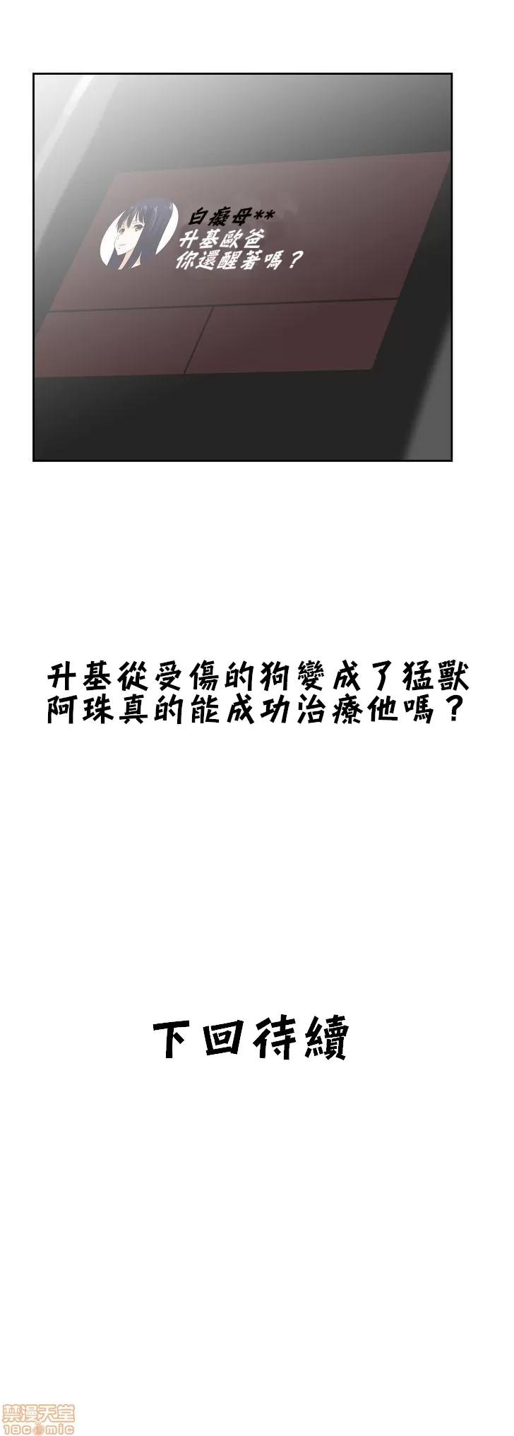 升基的补习班 SStudy 13 第24页