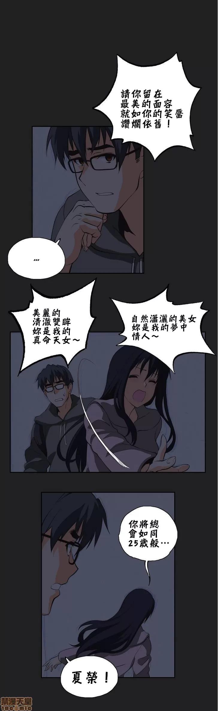 升基的补习班 SStudy 14 第4页