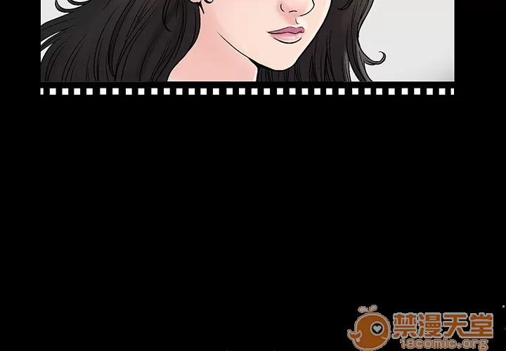 同居 同居 第4页
