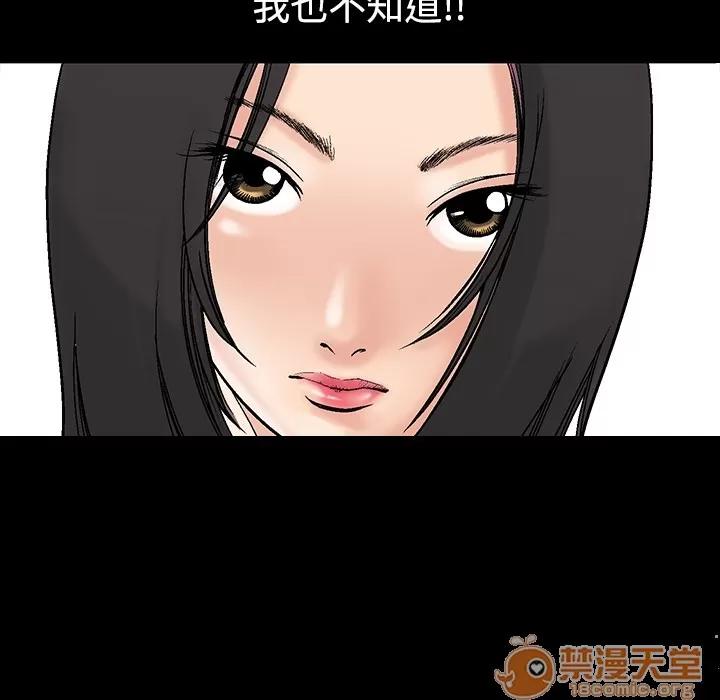同居 同居 第20页