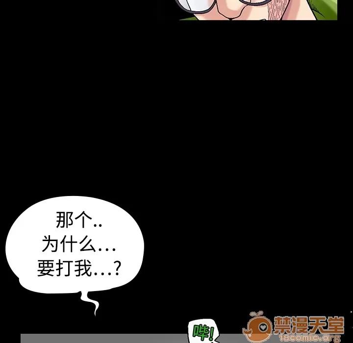 同居 同居 第24页