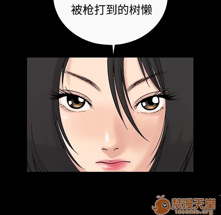 同居 同居 第28页