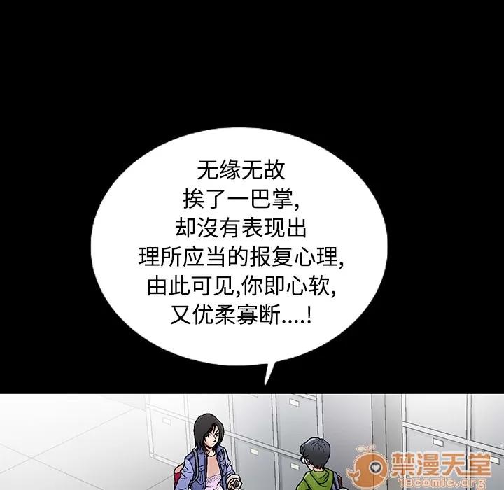同居 同居 第29页