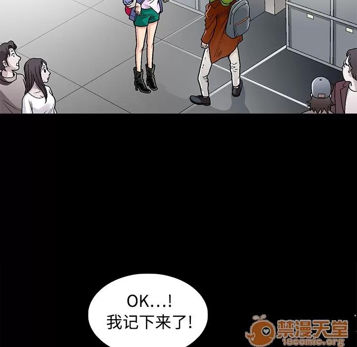 同居 同居 第30页