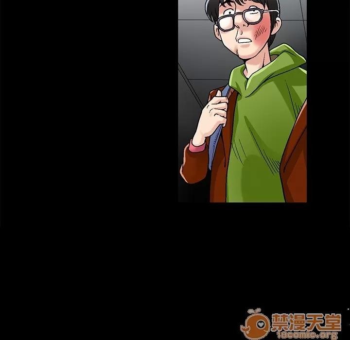 同居 同居 第34页