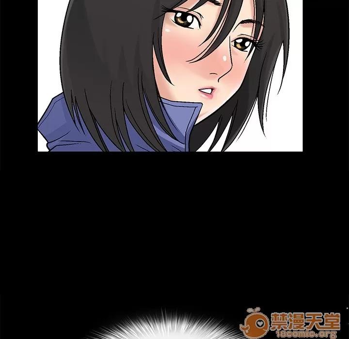 同居 同居 第37页