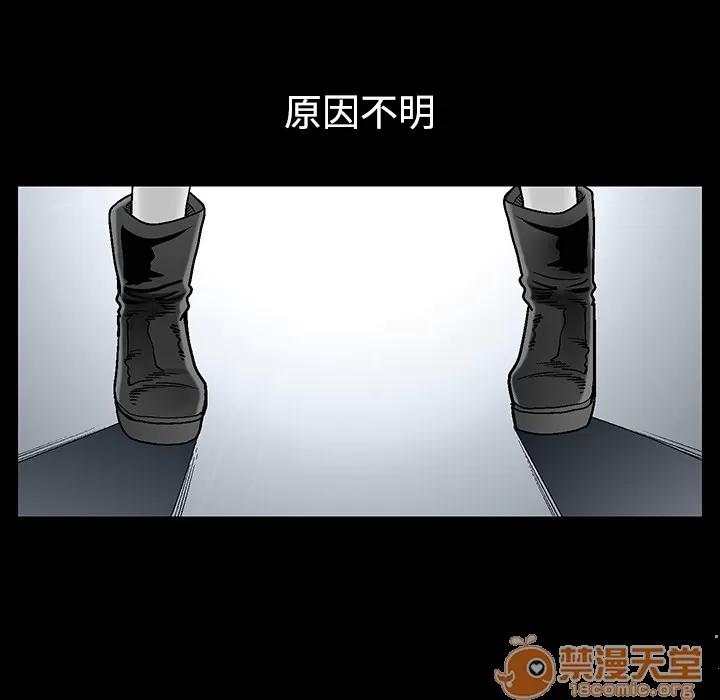 同居 同居 第42页