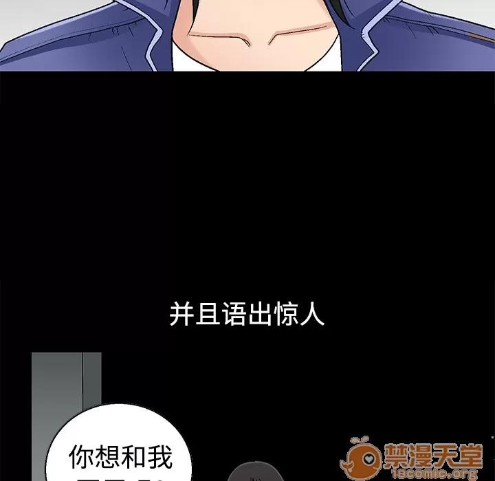 同居 同居 第46页