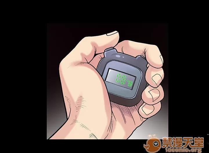 同居 同居 第55页