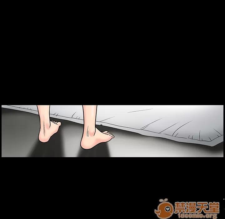 同居 同居 | 第2话 第16页