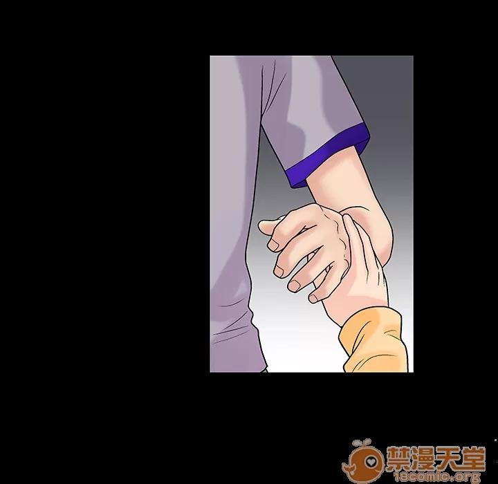 同居 同居 | 第2话 第37页