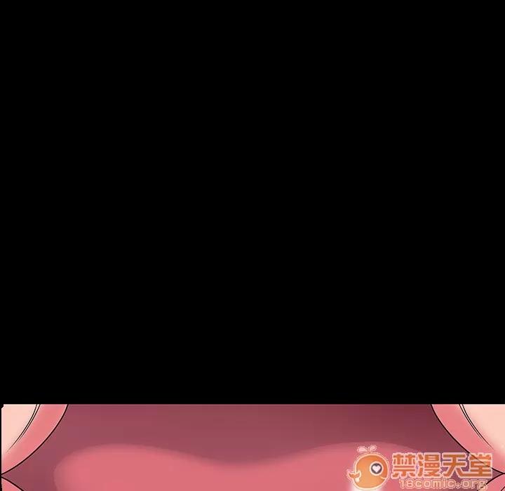 同居 同居 | 第2话 第60页