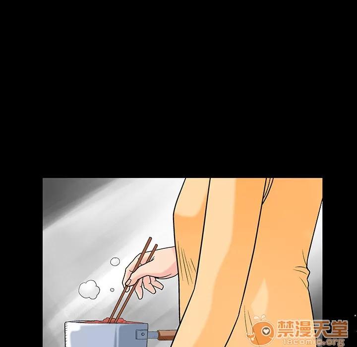 同居 同居 | 第2话 第70页