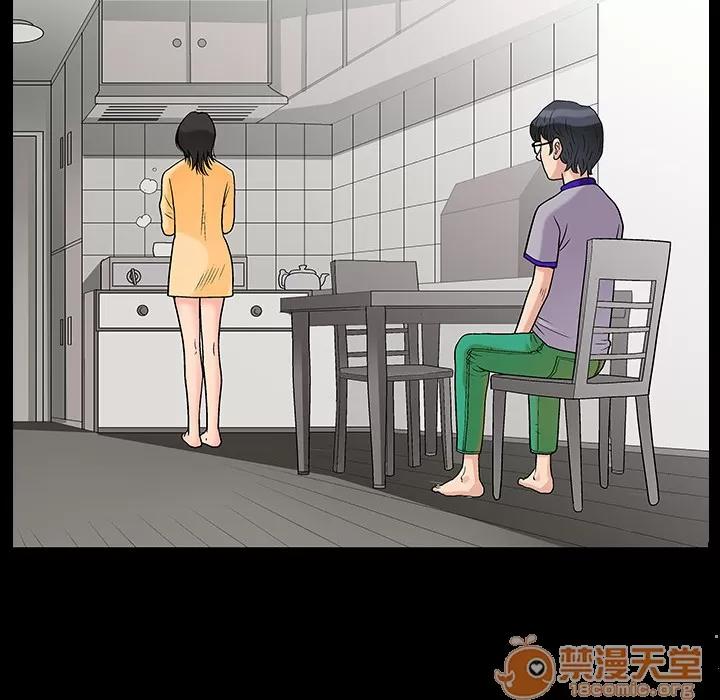 同居 同居 | 第2话 第73页
