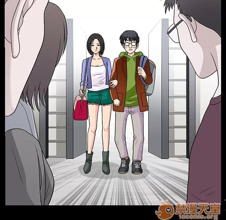 同居 同居 | 第2话 第104页