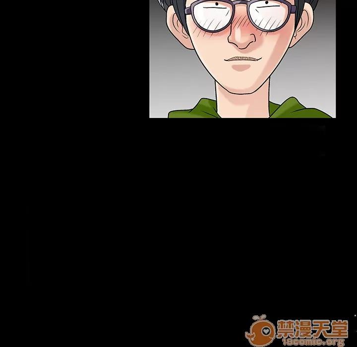 同居 同居 | 第3话 第72页