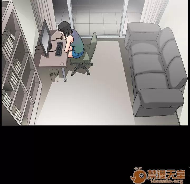 同居 同居 | 第3话 第77页