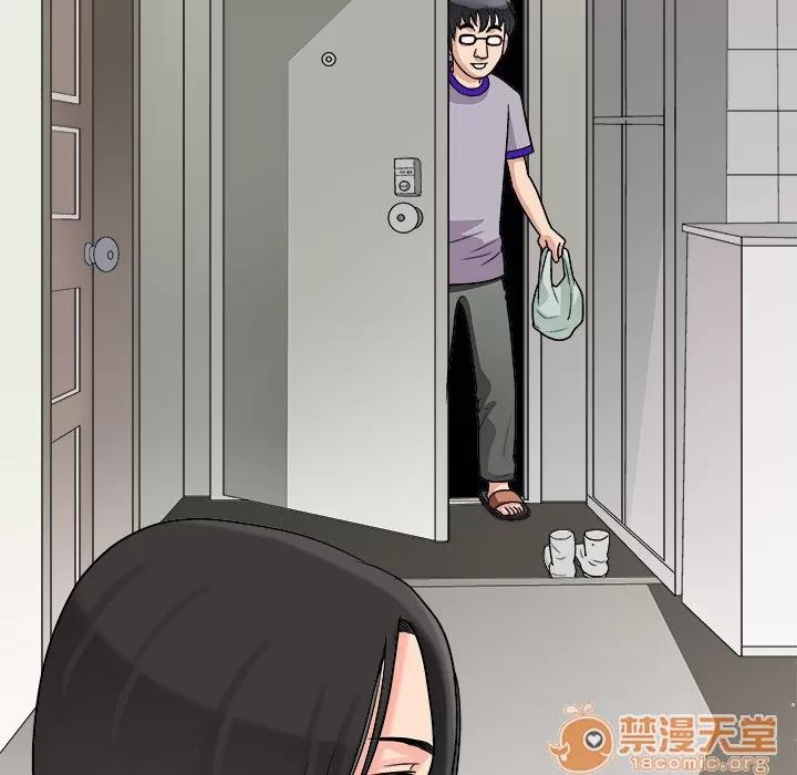 同居 同居 | 第3话 第80页