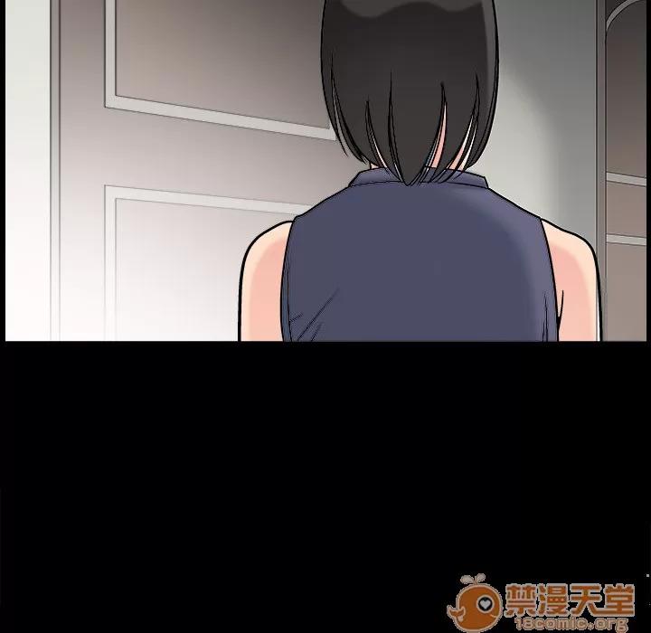 同居 同居 | 第3话 第109页