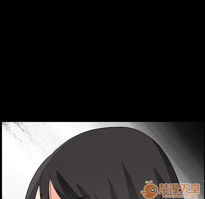 同居 同居 | 第3话 第118页