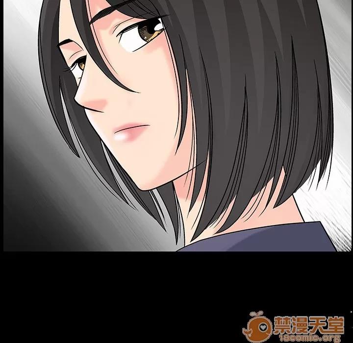 同居 同居 | 第3话 第119页