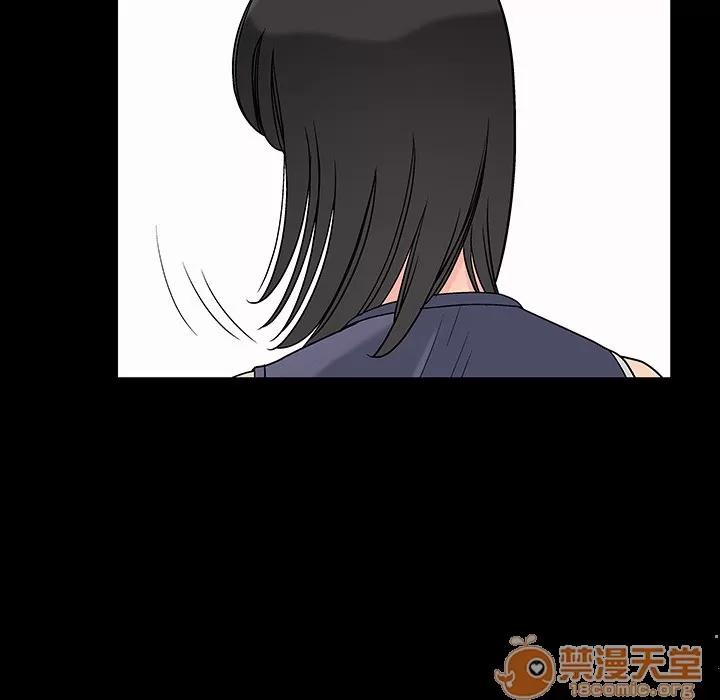 同居 同居 | 第3话 第121页