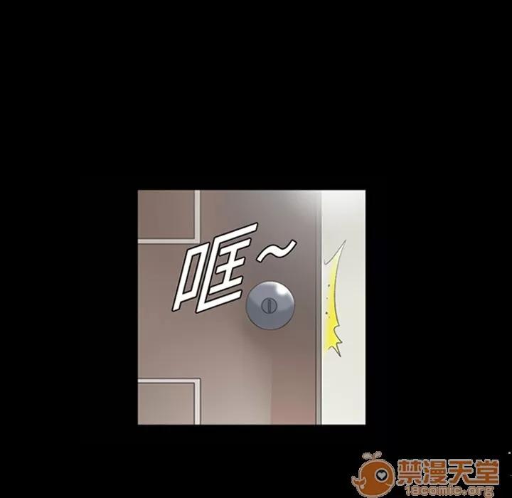 同居 同居 | 第3话 第124页