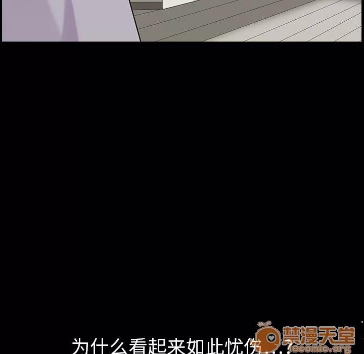 同居 同居 | 第3话 第127页