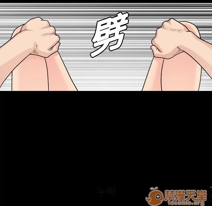 同居 同居 | 第4话 第19页